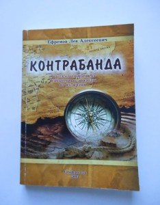 Книга А5. Термоклеевой переплет