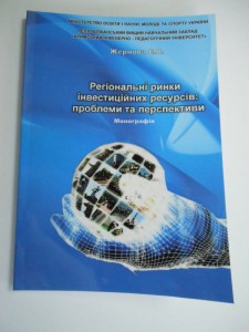 Книга А5. Клеевой переплет, ламинированная обложка