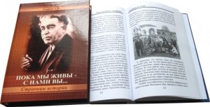 Книга А5 в твердом переплете 7БЦ