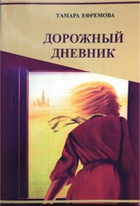Книга А5 в мягком переплете