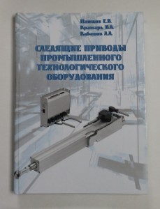 Книга А4 в твердом переплете 7БЦ